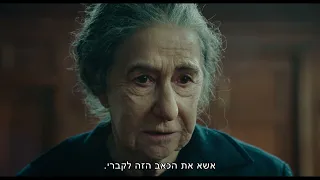 מאחורי הקלעים לסרט "גולדה" - עכשיו בקולנוע!