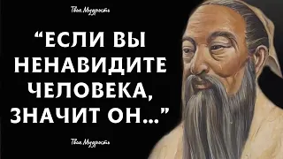 Почему я не знал этого раньше | Цитаты Конфуция, которые до сих пор актуальны