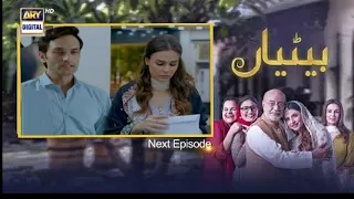 Betiyaan Episode 62 Promo  new episode Review Digital Drama HD.