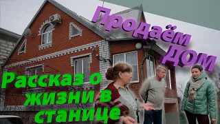 Продаём ДОМ у моря с ГАЗом. ЦЕНТР ст.Гостагаевская, г-к Анапа ЦЕНА 5 млн 665 тыс.руб.