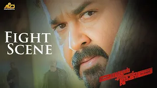 Sagar Alias Jacky Reloaded | Movie Fight Scene | Mohanlal | Amal Neerad | Antony Perumbavoor