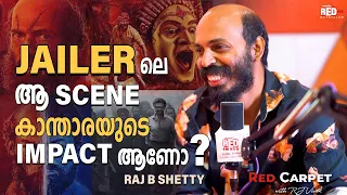 RISHAB SHETTY, RAKSHIT SHETTY, RAJ B SHETTY ശരിക്കും ഇവർ തമ്മിൽ  എന്താ ബന്ധം | RJ VIVEK | RED CARPET