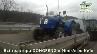 Огляд популярного мінітрактра Dongfeng 244 lux, запрошуємо на тестдрайв!