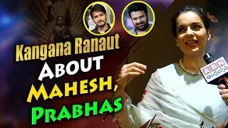 Kangana Ranaut about Mahesh Babu & Prabhas | Manikarnika: The Queen of Jhansi | Exclusive Interview