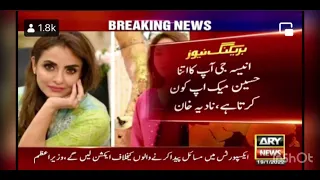 Nadia khan viral video controversy sharmila farooqi