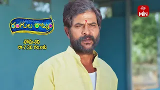 Rangula Ratnam Latest Promo | Episode No 735 | 22nd March 2024 | ETV Telugu