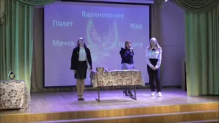 День республики Пылающих сердец 13 05 2024  8 9 классы