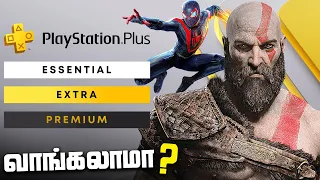 New Playstation Plus - Worth or Not ?
