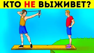 16 загадок, которые поставят в тупик почти любого