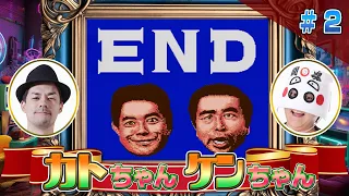[Part2] PC Engine Kato-chan & Ken-chan - All Stage clear (TurboGrafx-16 J.J. & Jeff)