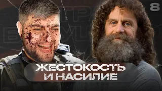 «Атакуйте врага за шахматным столом, а не развязывайте войну с соседом» – Роберт Сапольски | #8