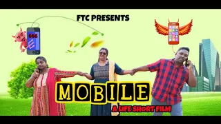 மொபைல் | Mobile | Tamil Christian Short Film | FTC India