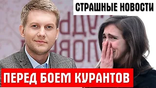 «Опухоль»! Перед Новым годом Корчевникова ошарашили страшными новостями