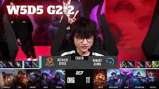 TT vs OMG - Game 2 | Week 5 Day 5 LPL Spring 2023 | TT vs Oh My God G2