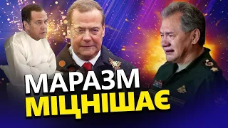 ШОЙГУ знову ГНОБЛЯТЬ / Шок! Кеосаян проти Лукашенка / Хто розбудив Мєдвєдєва?