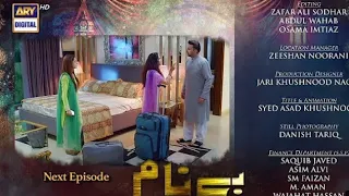 Benaam episode 39 Teaser Ary digital Drama ll Benaam episode 39 promo