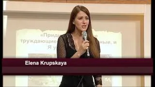 Елена Крупская, Татьяна Сайчик - К ИИСУСУ ВСЕГО ЛИШЬ ШАГ