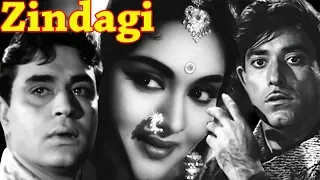 Zindagi Full Movie | Rajendra Kumar | Raaj Kumar | Vyjayanthimala | Old Hindi Movie