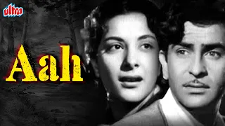 नरगिस जी और राज कपूर जी की रोमांटिक फ़िल्म आह | Nargis & Raj Kapoor Superhit Romantic Movie Aah, Pran