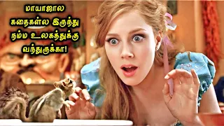 FAIRYTALE உலகில் இருந்து இறங்கி வந்த இளவரசி! Hollywood Tamizhan