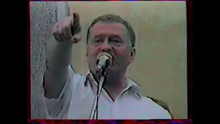 Владимир Жириновский в Тайшете, 1998 год