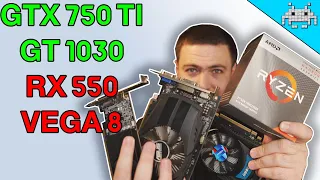 ماهو افضل كرت شاشة رخيص حالياً؟؟ GT 1030 او GTX 750 TI او RX 550 او VEGA 8