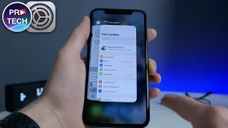 Секреты, советы и скрытые функции iOS 11.2 и новее, iPhone X и позабытый Must Have! | ProTech