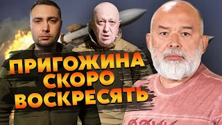 🔴ШЕЙТЕЛЬМАН: Буданов ЗБРЕХАВ ПРО УДАР по РФ! ЗЕЛЕНСЬКИЙ усе показав. Києву злили ВОЄННИЙ СЕКРЕТ РФ