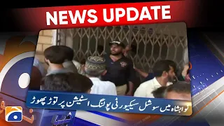 Geo News Updates 10:30 AM | 26 June 2022 | GEO NEWS