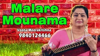 Malare Mounama - film Instrumental by Veena Meerakrishna