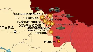 163 доба війни: карта бойових дій