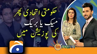 Geo Pakistan | Government allies | Opposition | NO More Usman Bazdar | 14th March 2022