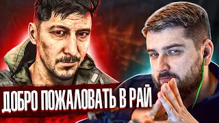 ДОБРО ПОЖАЛОВАТЬ В РАЙ - Dying Light 2 Stay Human #2