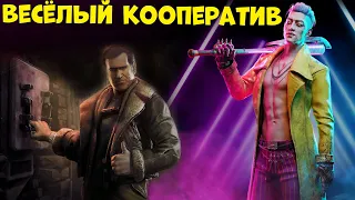 Ревнивый Трюкач против Эша Dead by Daylight кооператив