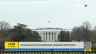 США обещают оказать Украине помощь в восстановлении объектов энергетики