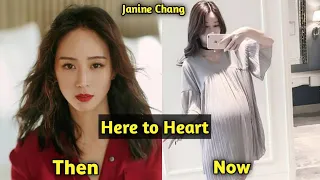 Here to Heart cast Then and Now /Zhang Han / Janine Chang @Catchit540