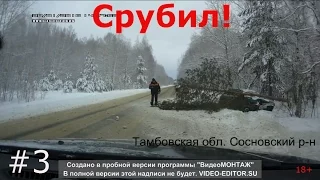 Подборка АВАРИЙ Январь 2016 Car Crash Compilation 2016 #3