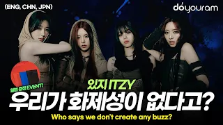 ITZY, the group that was already legendary from the moment they debuted