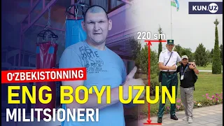 O‘zbekistonning eng bo‘ydor ichki ishlar xodimi