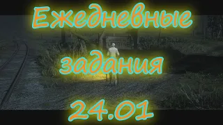 RDR 2 Американский журавль, Мята, Врагов растоптано RDO