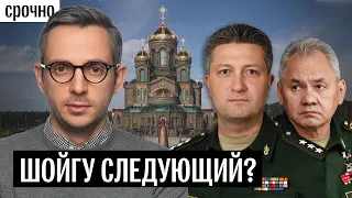 Что означает арест Тимура Иванова — заместителя Шойгу