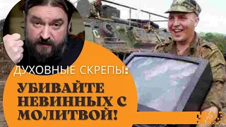 👹БЕЗ МОЛИТВЫ "ГРАДЫ" НЕ ЗАРЯЖАТЬ: Российские попы превратились в ЧЕРТЕЙ