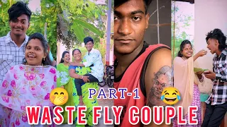 waste fly couple troll part 1 😁🤣 Insta cringe reels comment 😂😁#viral #trending #funny #comment