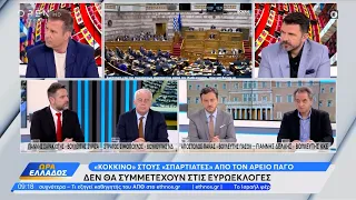 Σιμόπουλος, Σαρακιώτης, Πάνας και Δελής για το επεισόδιο στη Βουλή και τις δηλώσεις Βελόπουλου