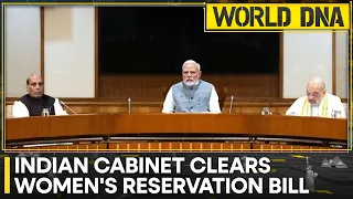 Women's Reservation Bill: Reserved seats may be allotted by rotation to constituencies | World DNA