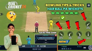 😍Real Cricket 24 Bowling Tips | RC 24 Bowling Tricks | How To Take Wickets In Real Cricket 24 | RC24