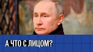 Одиночество Путина, новый шедевр пропаганды и другие видео недели