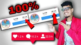 2 Minutes में 20 Followers Instagram पर,100% Working Trick||Followers Kaise Badhaye|How to increase