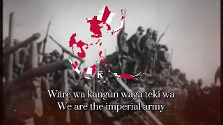 "Battotai (Metal)" — Japanese war song.