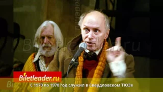 Плотников, Борис Григорьевич - Биография
